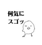 ひぃこさんポジティブバージョン（個別スタンプ：1）