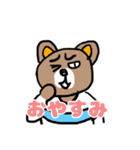 心優しい目つきの悪いくま（個別スタンプ：3）