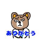 心優しい目つきの悪いくま（個別スタンプ：5）