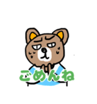 心優しい目つきの悪いくま（個別スタンプ：6）