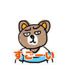 心優しい目つきの悪いくま（個別スタンプ：7）