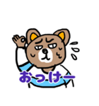 心優しい目つきの悪いくま（個別スタンプ：10）