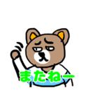 心優しい目つきの悪いくま（個別スタンプ：11）