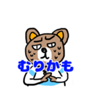 心優しい目つきの悪いくま（個別スタンプ：12）