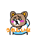心優しい目つきの悪いくま（個別スタンプ：13）