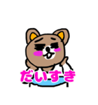 心優しい目つきの悪いくま（個別スタンプ：16）