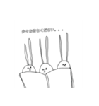 てきとー@らいふ。（個別スタンプ：22）