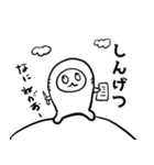 ゆるスピ（個別スタンプ：10）