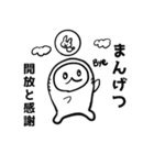 ゆるスピ（個別スタンプ：11）