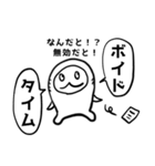 ゆるスピ（個別スタンプ：12）