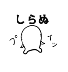 ゆるスピ（個別スタンプ：30）