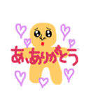 ビスケットなおっさんスタンプ（個別スタンプ：3）