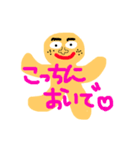 ビスケットなおっさんスタンプ（個別スタンプ：5）