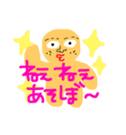 ビスケットなおっさんスタンプ（個別スタンプ：8）