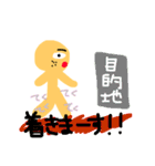 ビスケットなおっさんスタンプ（個別スタンプ：10）