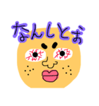 ビスケットなおっさんスタンプ（個別スタンプ：14）