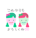 おさげの苺ちゃん（個別スタンプ：3）