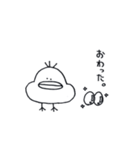 どーーぶつ（個別スタンプ：2）