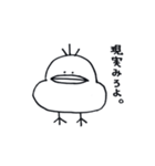 どーーぶつ（個別スタンプ：8）