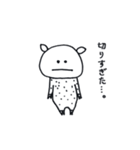 どーーぶつ（個別スタンプ：12）