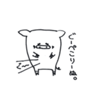 どーーぶつ（個別スタンプ：20）