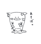 どーーぶつ（個別スタンプ：22）
