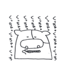 どーーぶつ（個別スタンプ：35）