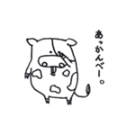 どーーぶつ（個別スタンプ：38）