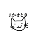 おしゃべりねこ1（個別スタンプ：12）