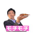 平木家の柳太郎パパ（個別スタンプ：1）