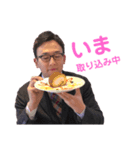 平木家の柳太郎パパ（個別スタンプ：2）