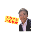 平木家の柳太郎パパ（個別スタンプ：3）