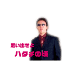 平木家の柳太郎パパ（個別スタンプ：8）