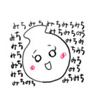 みちやち用スタンプ（個別スタンプ：3）
