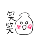 みちやち用スタンプ（個別スタンプ：7）