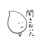 みちやち用スタンプ（個別スタンプ：8）