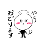 みちやち用スタンプ（個別スタンプ：15）