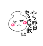 みちやち用スタンプ（個別スタンプ：17）