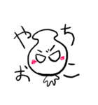 みちやち用スタンプ（個別スタンプ：21）