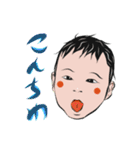 こうせいくん 初版（個別スタンプ：2）