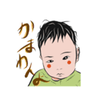 こうせいくん 初版（個別スタンプ：4）