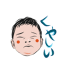 こうせいくん 初版（個別スタンプ：6）