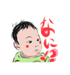 こうせいくん 初版（個別スタンプ：10）