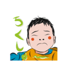 こうせいくん 初版（個別スタンプ：12）