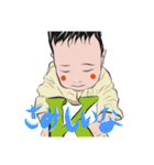 こうせいくん 初版（個別スタンプ：13）