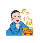 こうせいくん 初版（個別スタンプ：14）