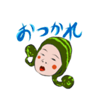 こうせいくん 初版（個別スタンプ：18）