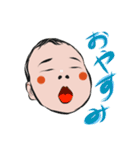 こうせいくん 初版（個別スタンプ：19）