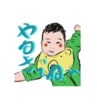こうせいくん 初版（個別スタンプ：29）