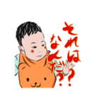 こうせいくん 初版（個別スタンプ：30）